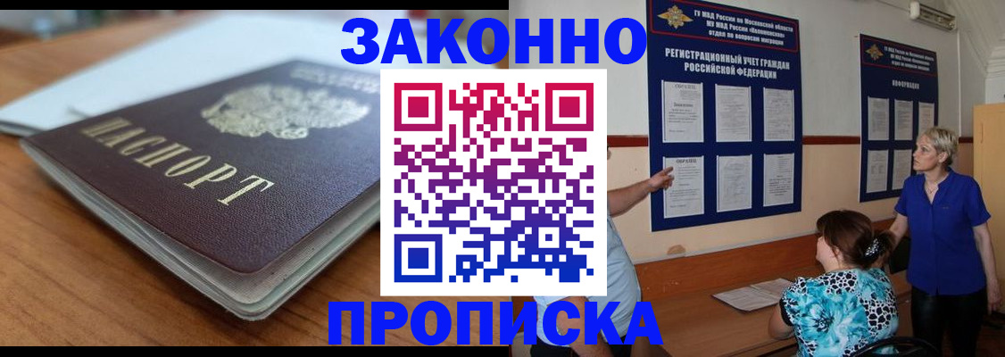 регистрация для дет. сада в Заводоуковске