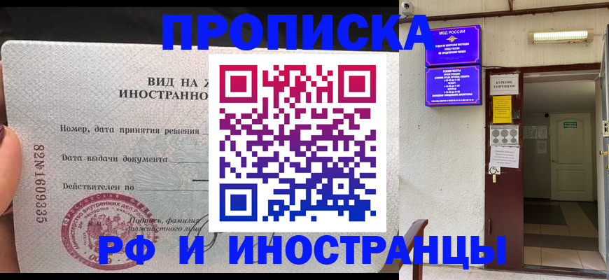 временная регистрация госуслуги в Заводоуковске